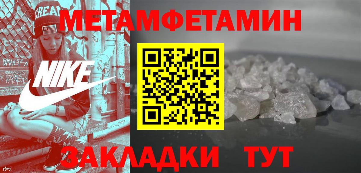 Всеволожск  АМФ  Вход с VPN  MEGA ссылки  Amphetamine 97% 
