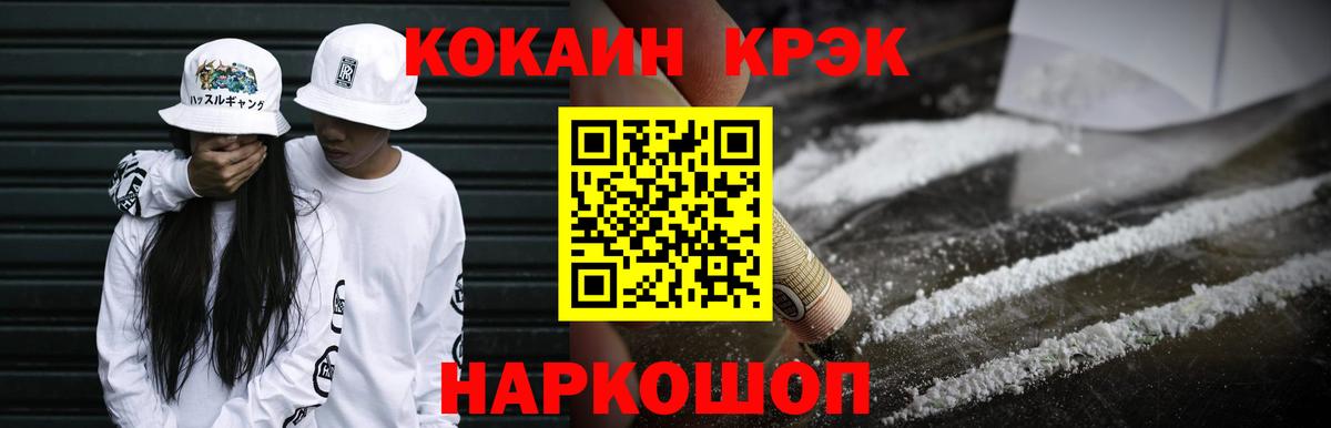 COCAIN  Cocaine 97%  Cocaine Колумбийский  Вход с VPN  Всеволожск 