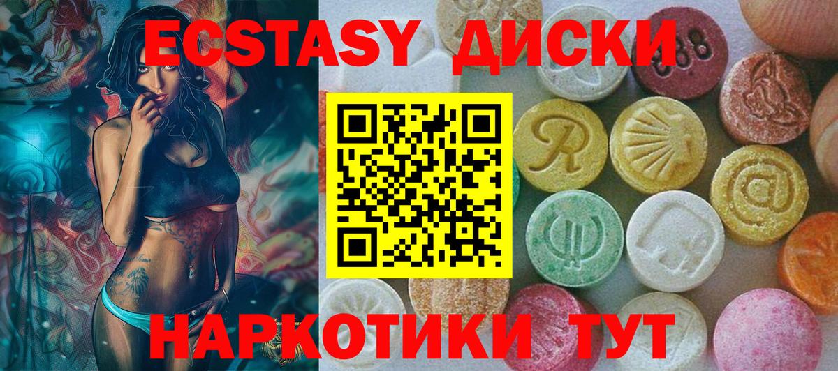 ЭКСТАЗИ VHQ Всеволожск
