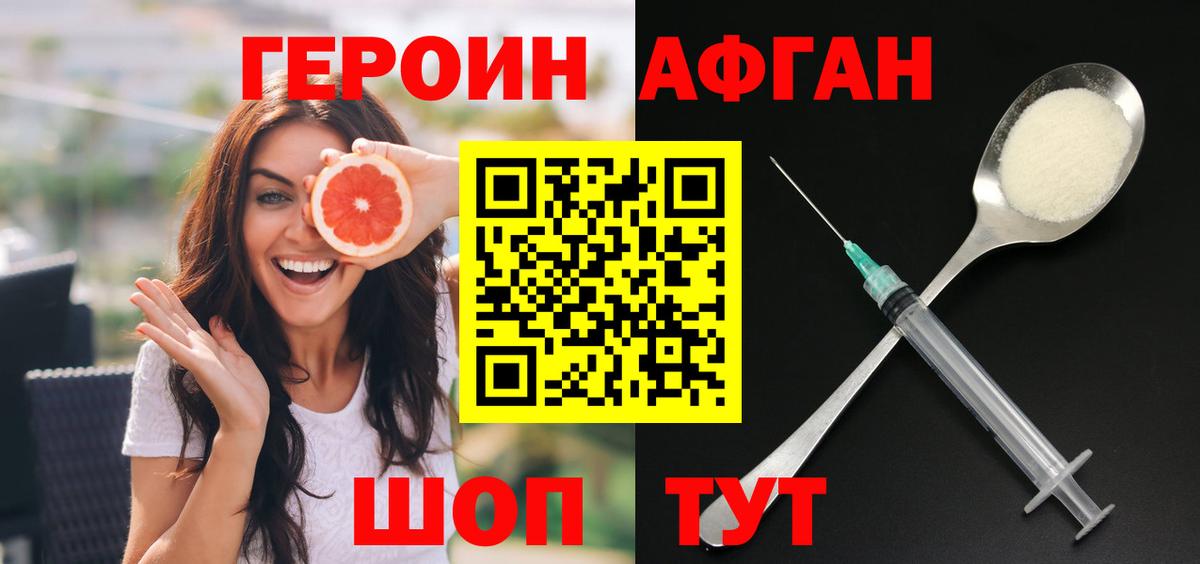 Всеволожск  Героин VHQ  Вход с VPN 