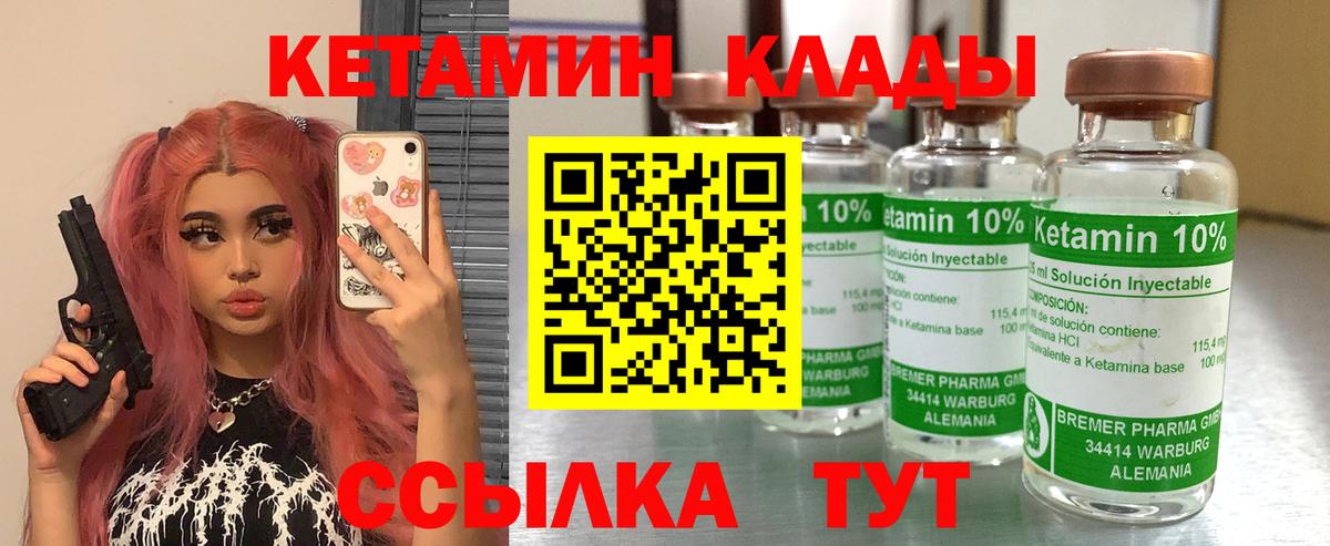 Всеволожск  Кетамин VHQ  kraken вход  Вход с VPN 