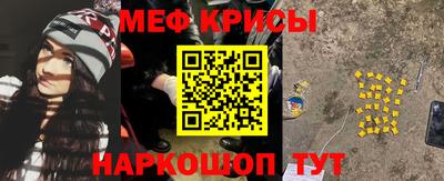 скорость Мариинск