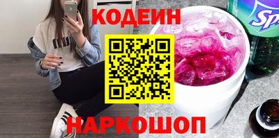 скорость Мариинск