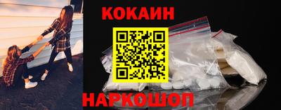 скорость Мариинск