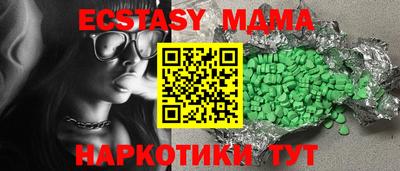 скорость Мариинск