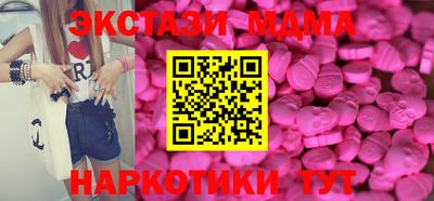 мет Малгобек
