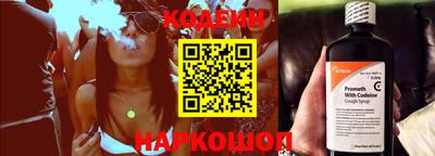 скорость Мариинск