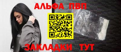 мет Малгобек