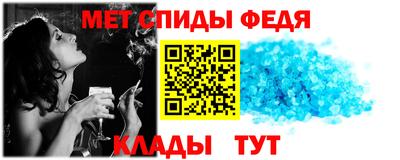 скорость Мариинск