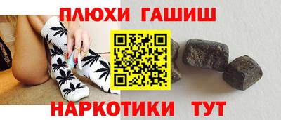 мет Малгобек