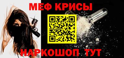 мет Малгобек
