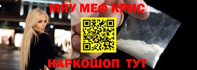 скорость Мариинск