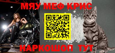мет Малгобек