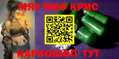 метадон Малоярославец