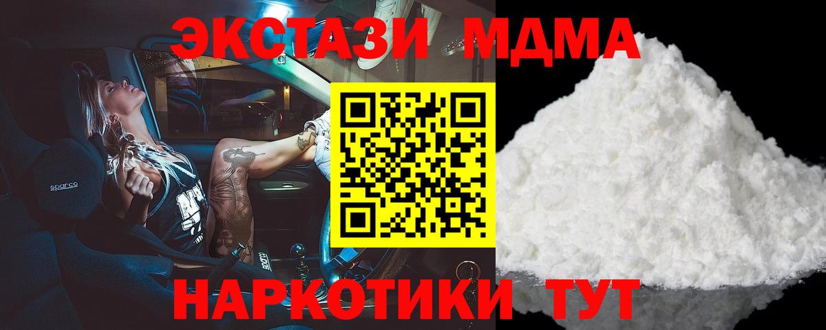 МДМА VHQ Всеволожск