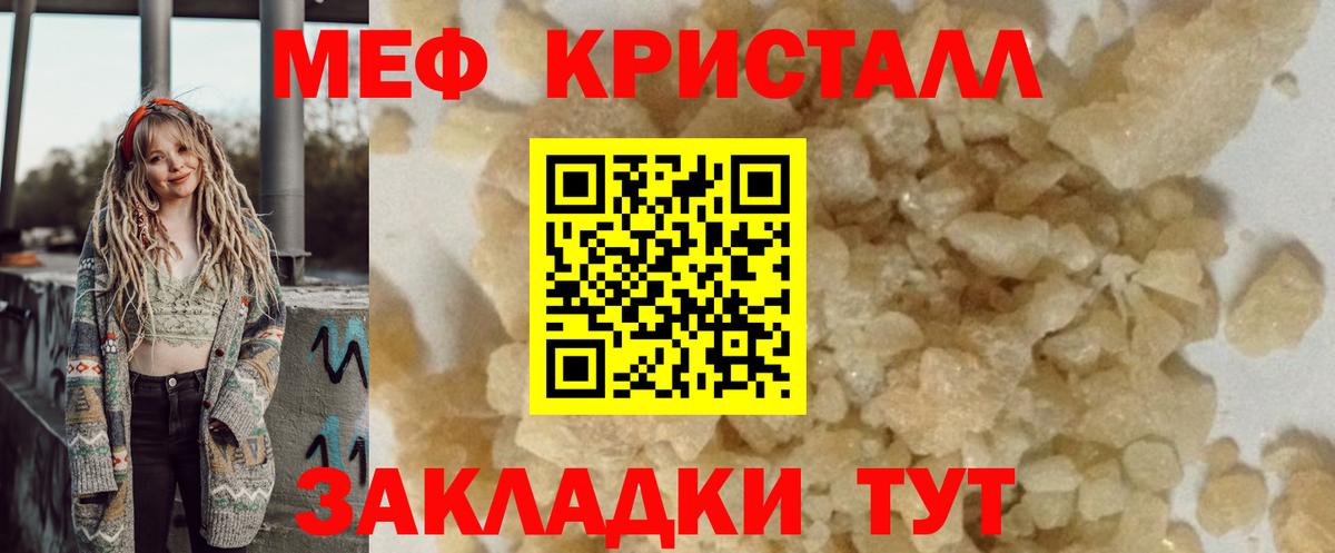 МЕФ мука Всеволожск