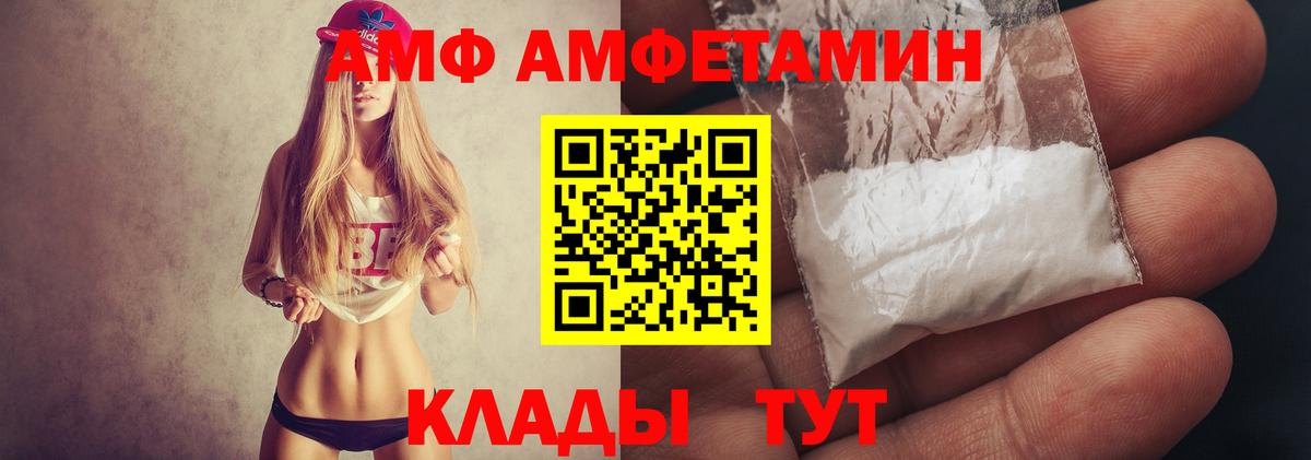 МЕТАМФЕТАМИН витя  МЕТАМФЕТАМИН витя  Метамфетамин  Всеволожск  Вход с VPN 