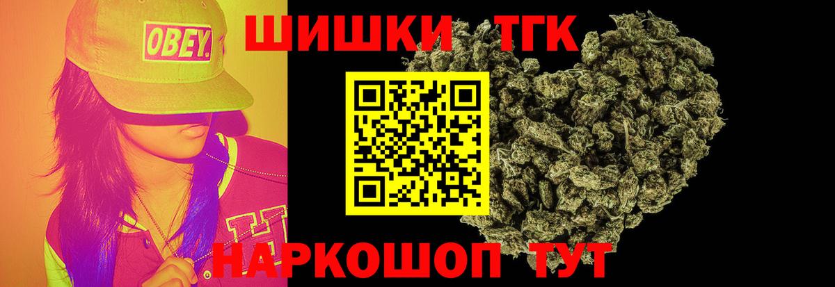 Канабис сатива  Вход с VPN  Всеволожск  Марихуана Amnesia 